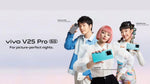 Vivo V25 Pro 5G (12+8/256GB) - Mainz Empire Pte Ltd